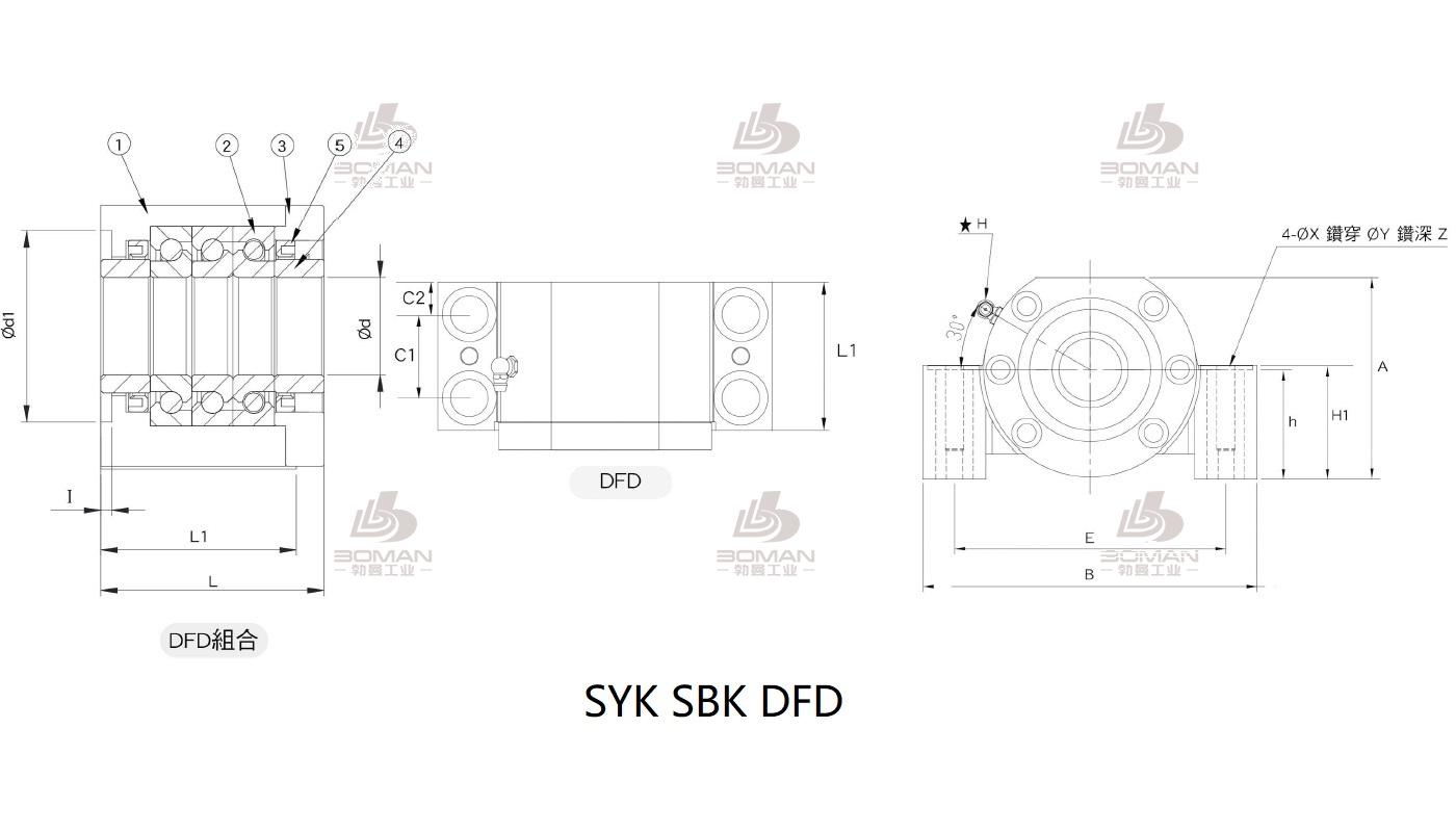 SYK MBCF20-X syk支撑座wbk35df